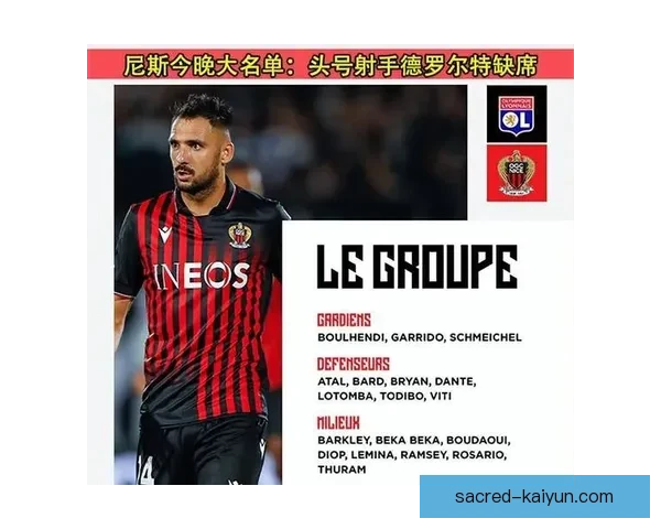 劳尔比赛节奏控制持续提升，展现出出色的战术意识与领导能力