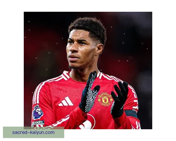 拉什福德合同情况引发关注，未来发展备受期待